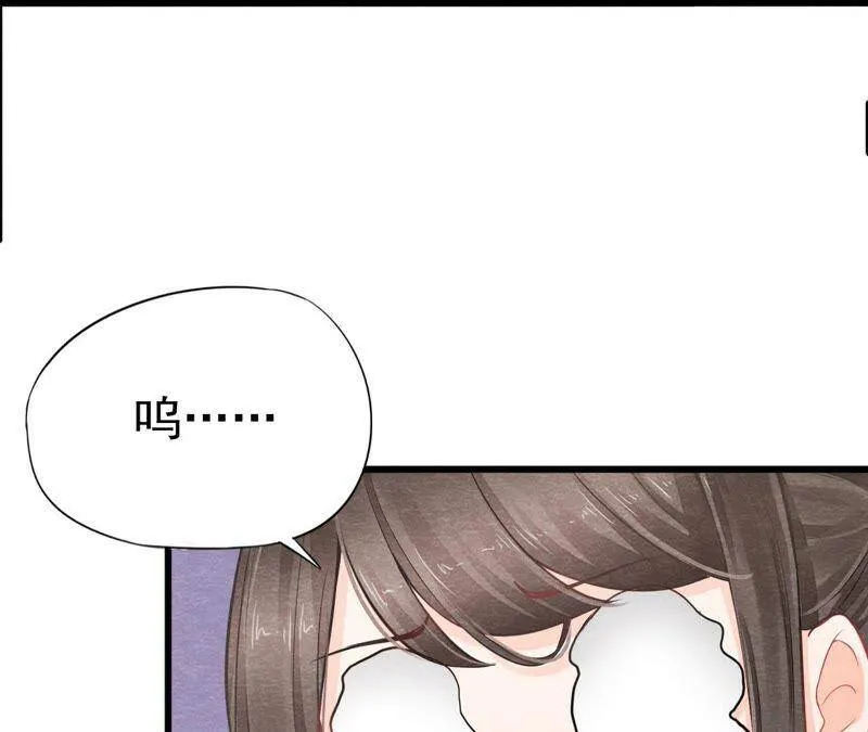 第二季第8话 被下药？！ 第70页