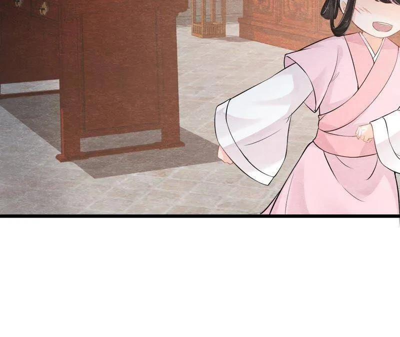 第二季第8话 被下药？！ 第79页