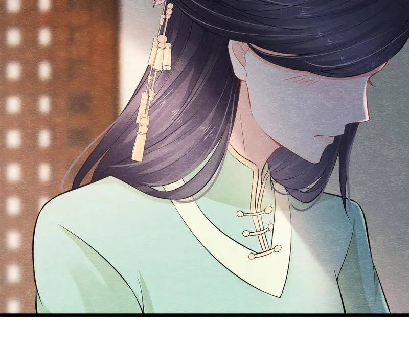 第二季第8话 被下药？！ 第88页