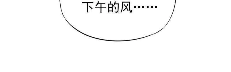 第二季第7话 被人操控的县令！ 第10页