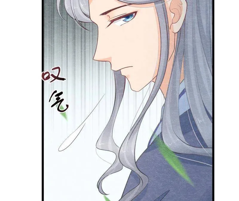 第二季第7话 被人操控的县令！ 第20页