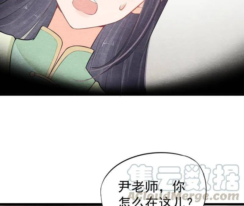 第二季第7话 被人操控的县令！ 第29页