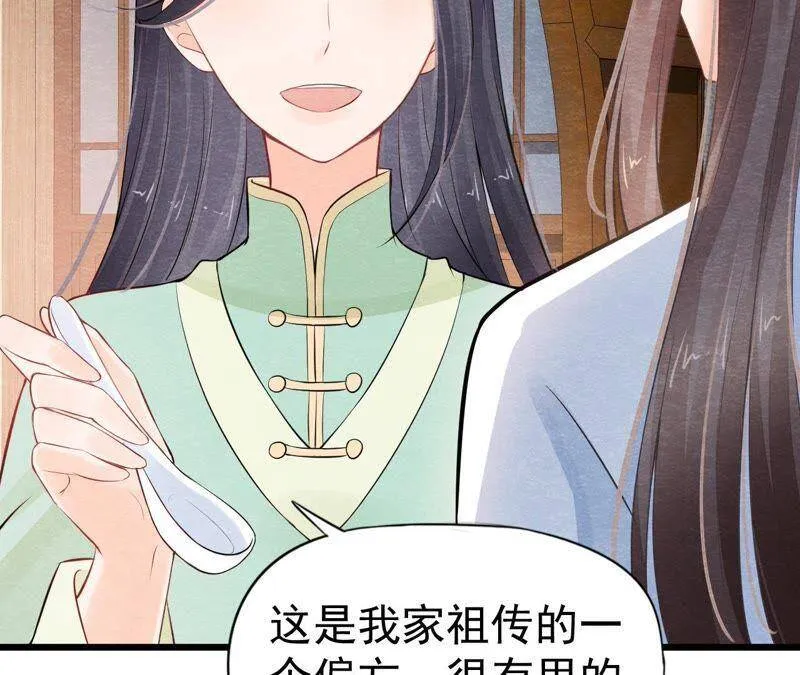 第二季第7话 被人操控的县令！ 第33页