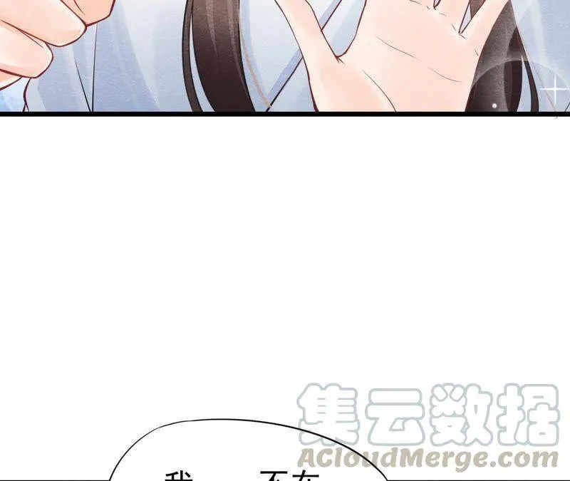 第二季第7话 被人操控的县令！ 第36页