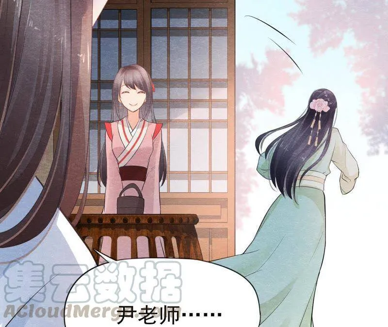 第二季第7话 被人操控的县令！ 第50页