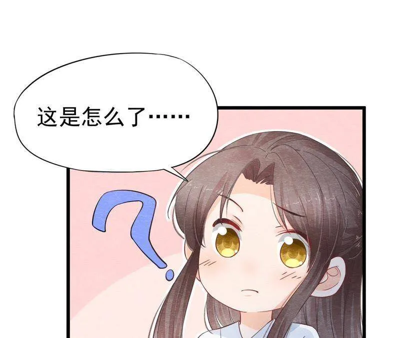 第二季第7话 被人操控的县令！ 第52页