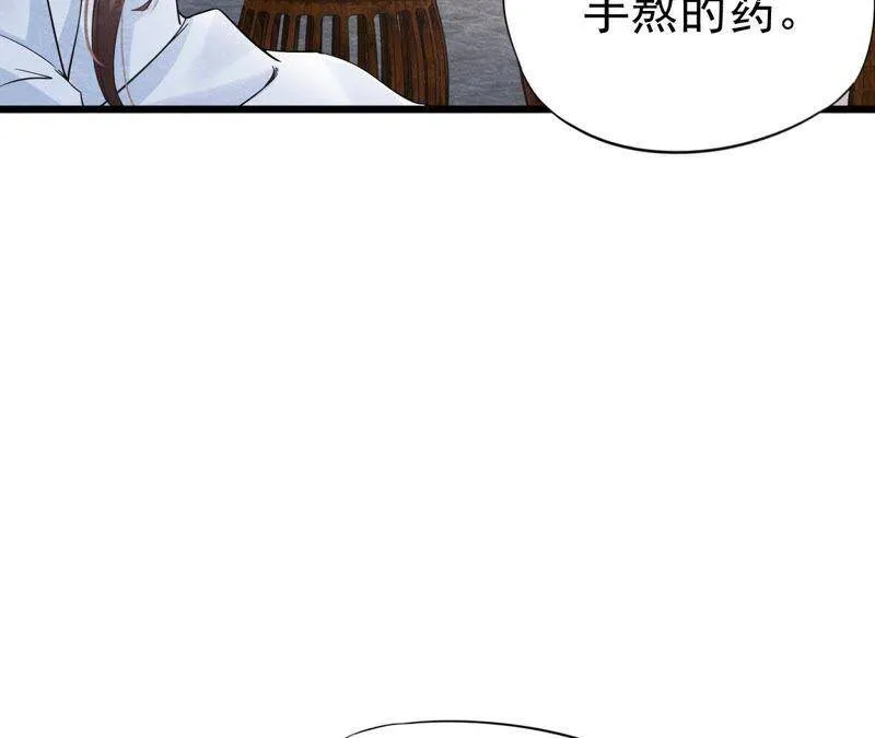 第二季第7话 被人操控的县令！ 第55页