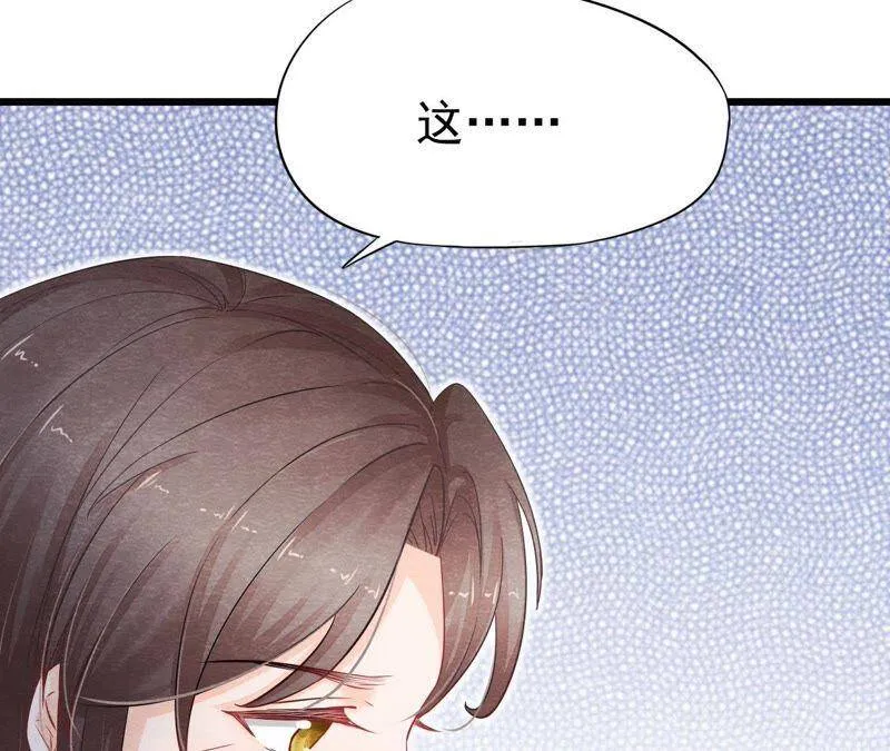 第二季第7话 被人操控的县令！ 第56页
