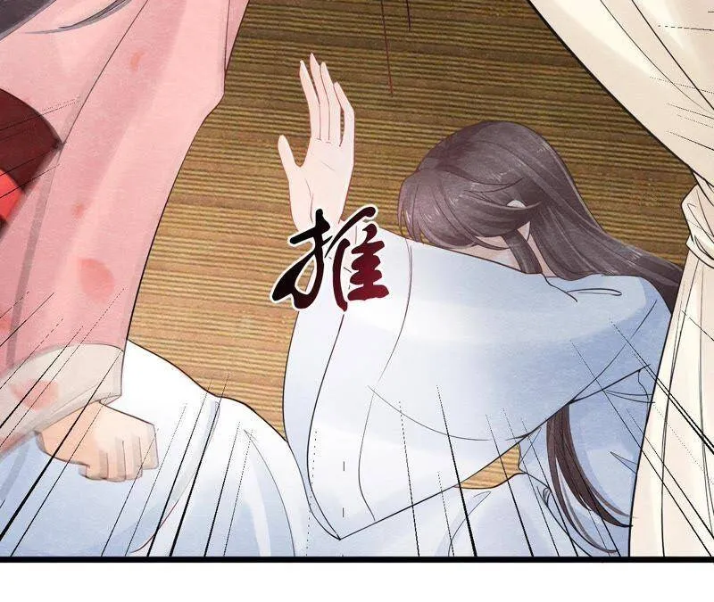 第二季第7话 被人操控的县令！ 第73页