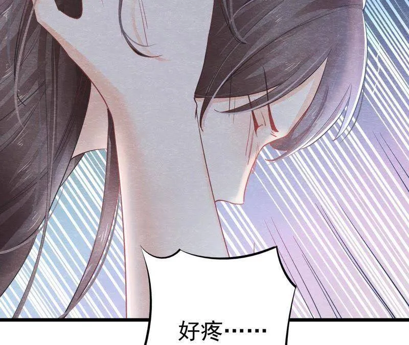 第二季第7话 被人操控的县令！ 第77页
