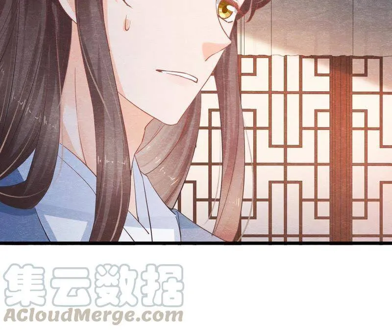 第二季第6话 抓捕猫侠 第8页