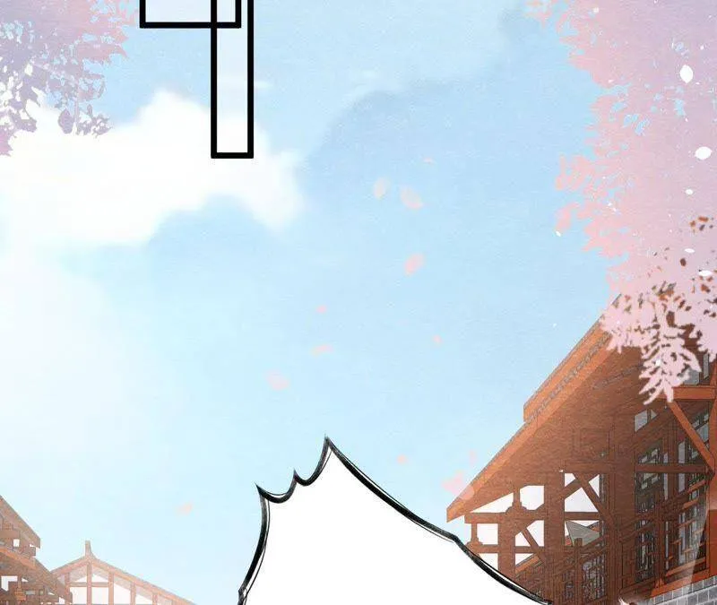 第二季第6话 抓捕猫侠 第24页