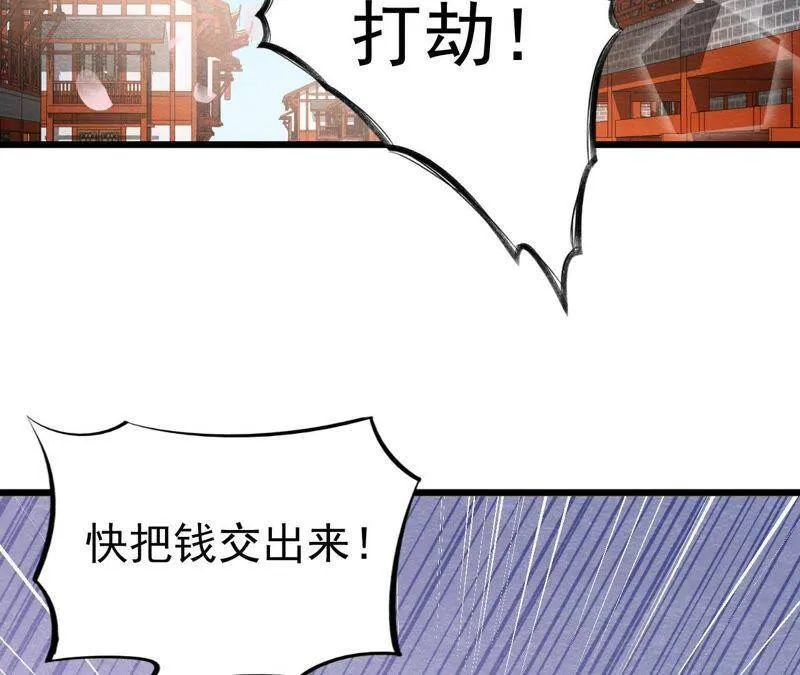 第二季第6话 抓捕猫侠 第25页