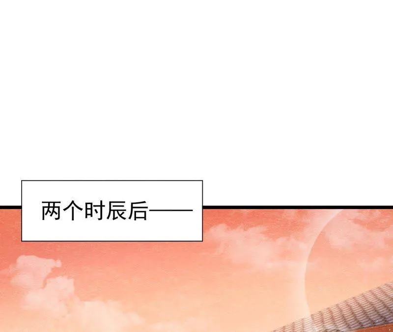第二季第6话 抓捕猫侠 第46页