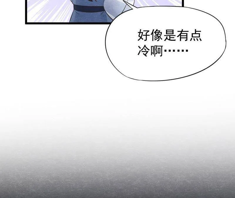第二季第6话 抓捕猫侠 第62页