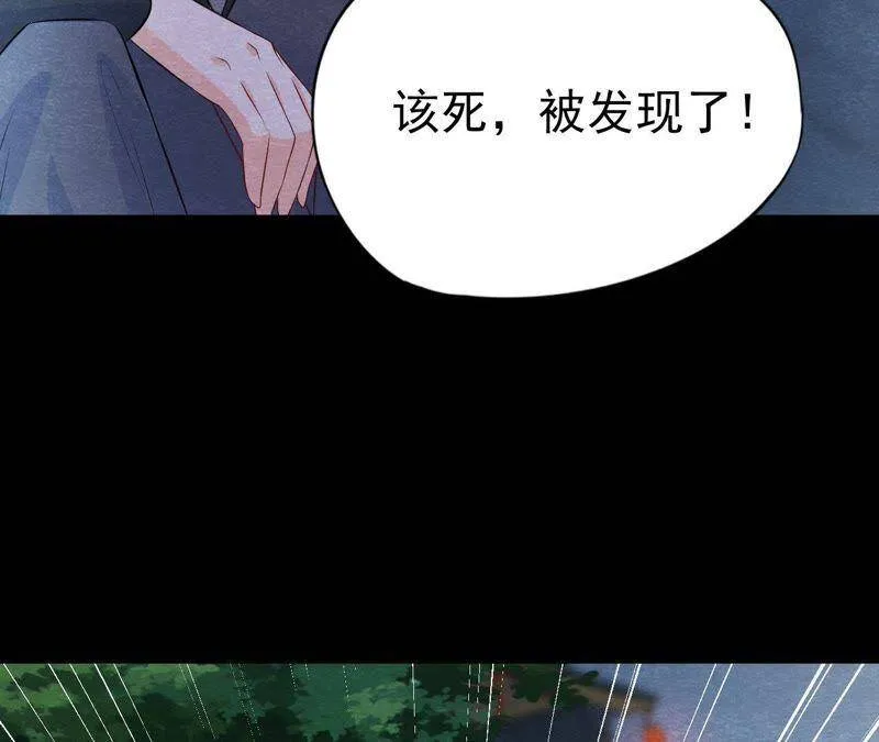第二季第6话 抓捕猫侠 第70页