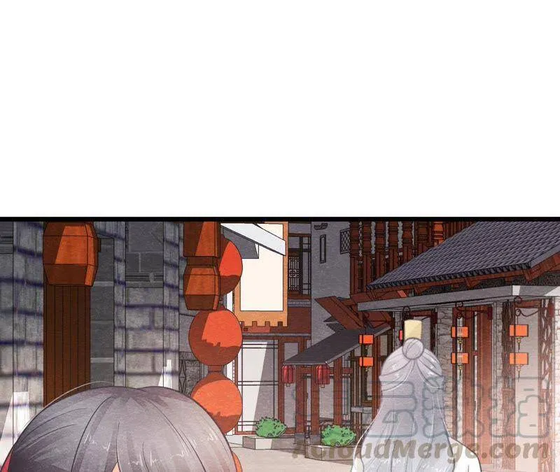 第二季第5话 真假信物 第43页