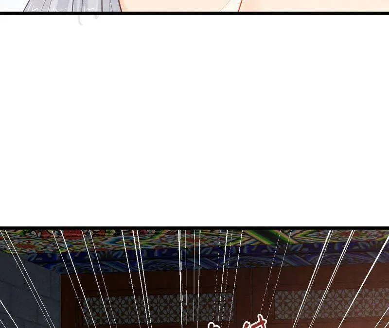 第二季第5话 真假信物 第72页