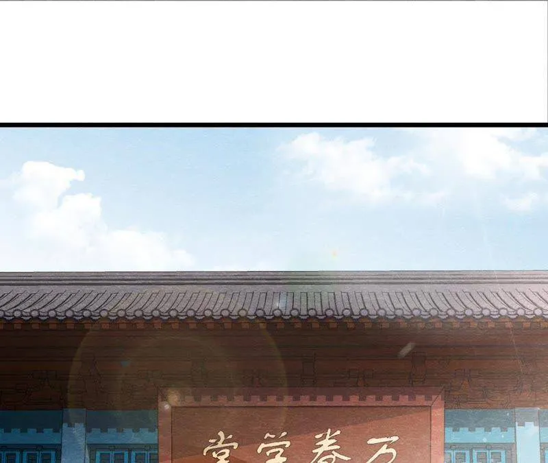 第二季第4话 “情敌”登场！ 第3页