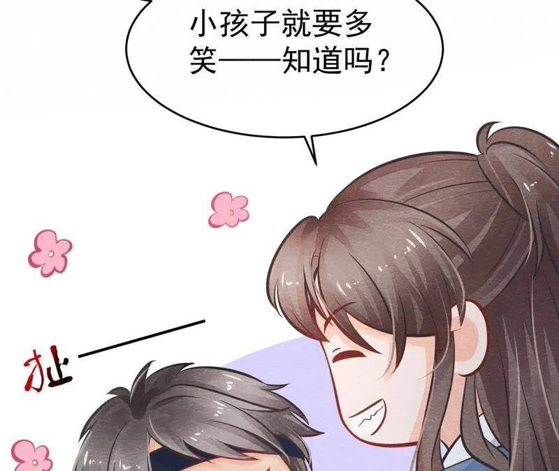 第二季第4话 “情敌”登场！ 第19页