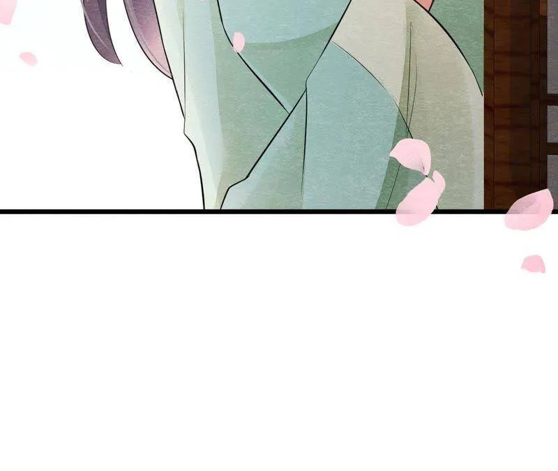 第二季第4话 “情敌”登场！ 第25页