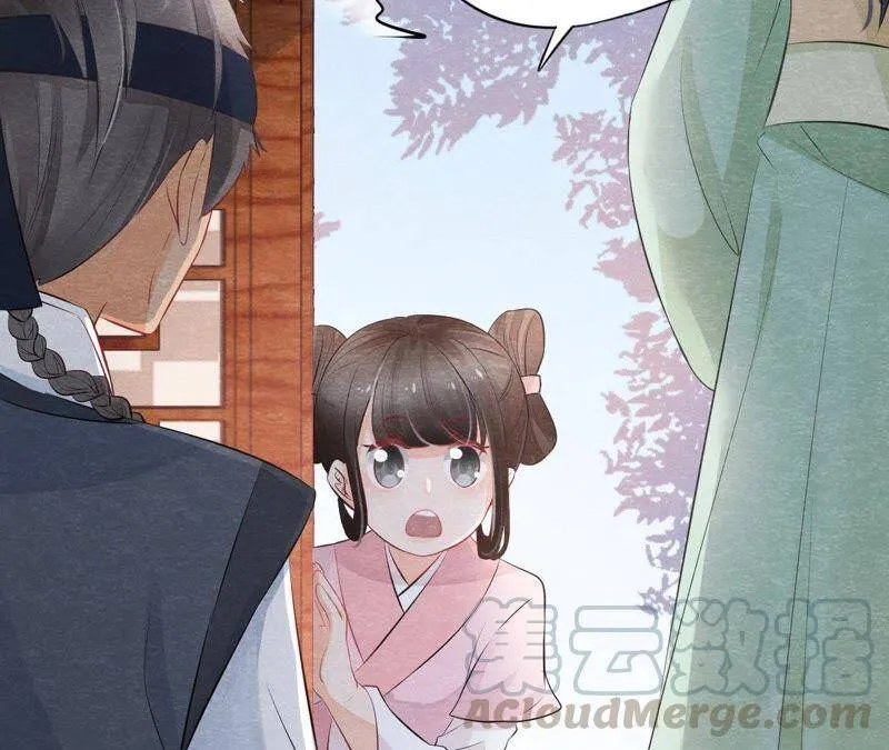 第二季第4话 “情敌”登场！ 第29页