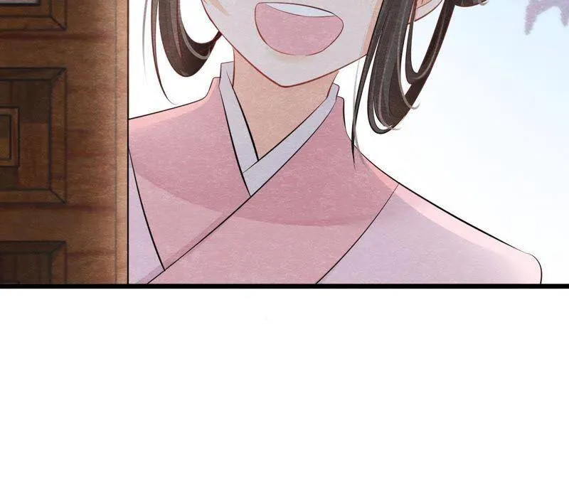 第二季第4话 “情敌”登场！ 第32页