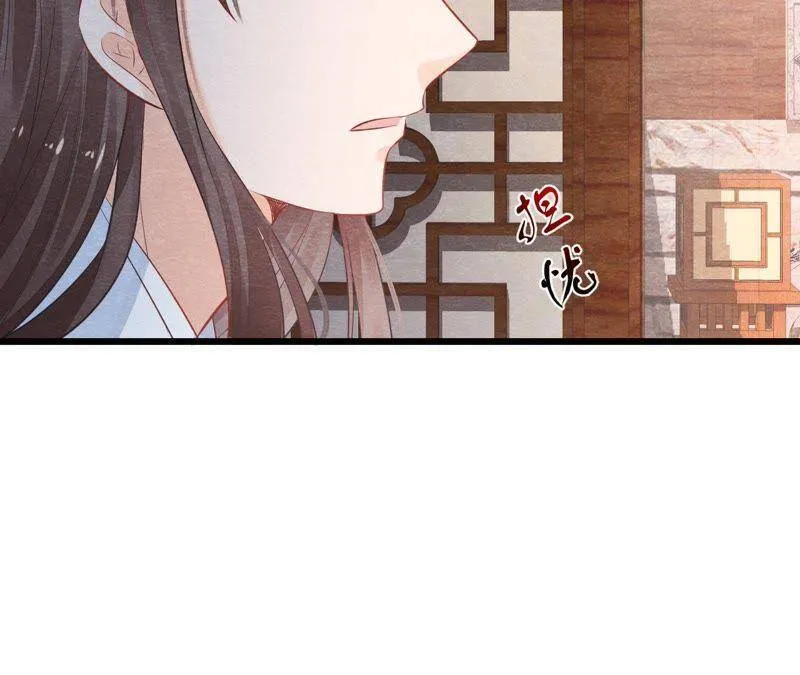 第二季第4话 “情敌”登场！ 第39页