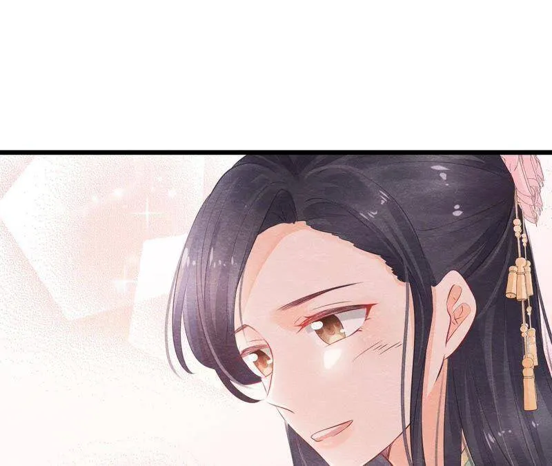 第二季第4话 “情敌”登场！ 第42页