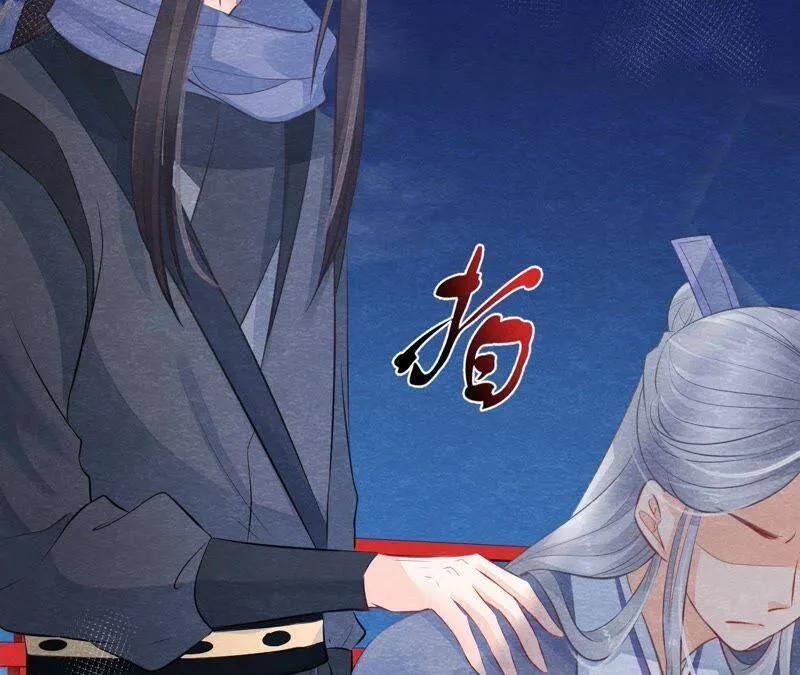 第二季第4话 “情敌”登场！ 第82页