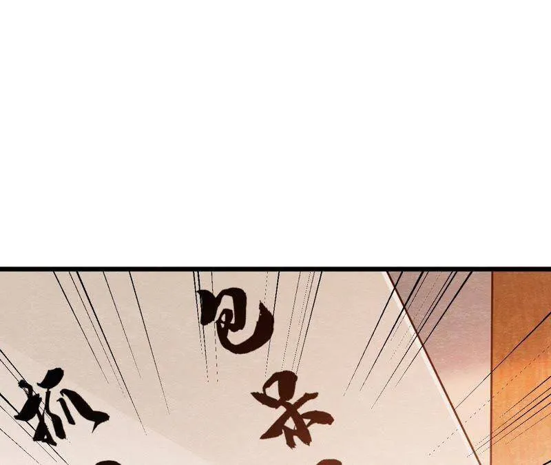 第二季第3话 作恶的猫侠 第23页