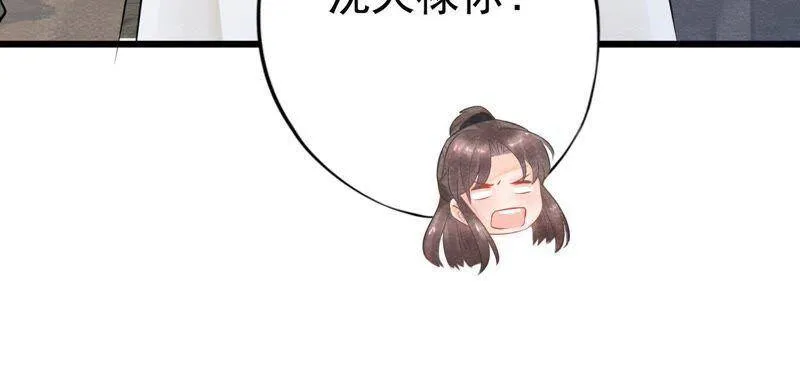 第二季第3话 作恶的猫侠 第33页