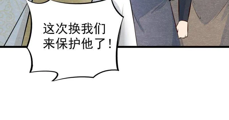 第二季第3话 作恶的猫侠 第40页