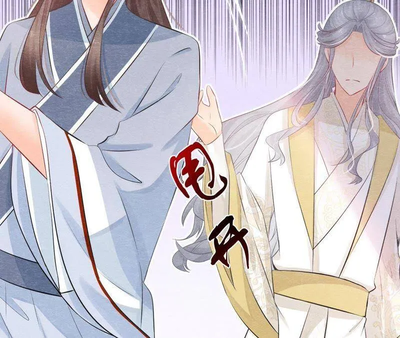 第二季第3话 作恶的猫侠 第52页