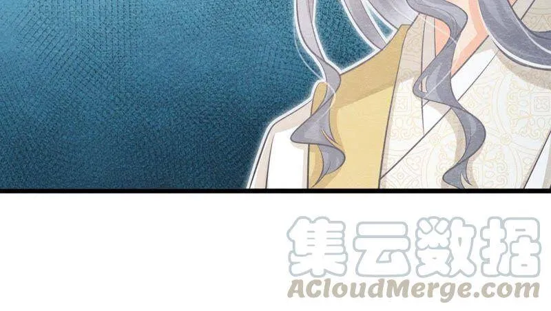 第二季第3话 作恶的猫侠 第57页