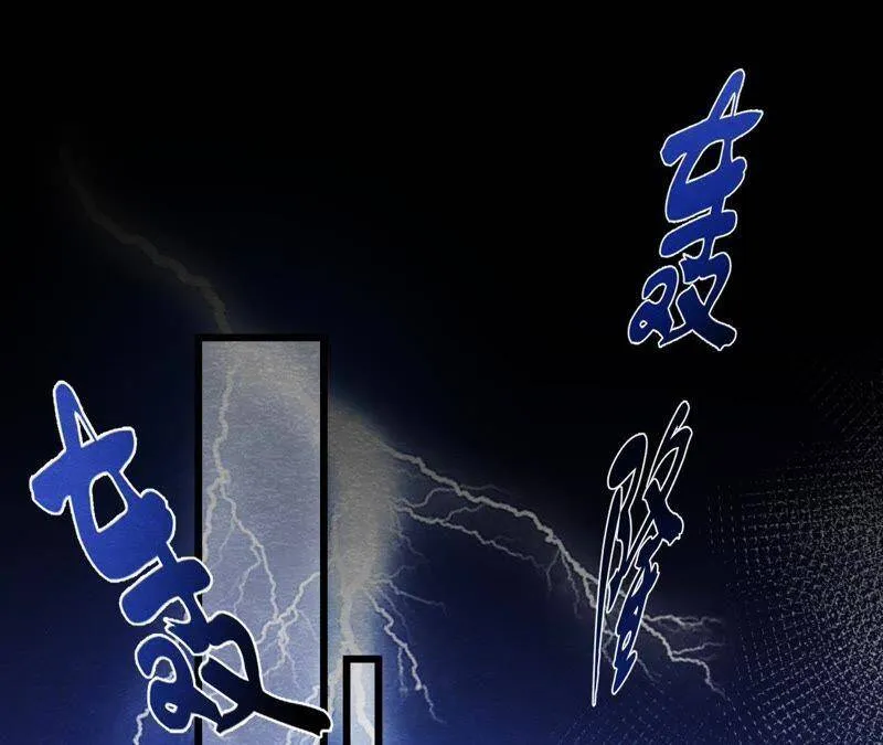 第二季第3话 作恶的猫侠 第58页