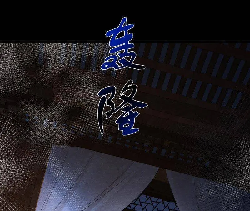 第二季第3话 作恶的猫侠 第61页