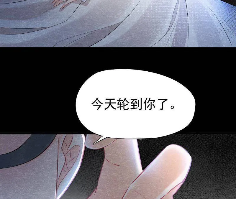 第二季第3话 作恶的猫侠 第63页