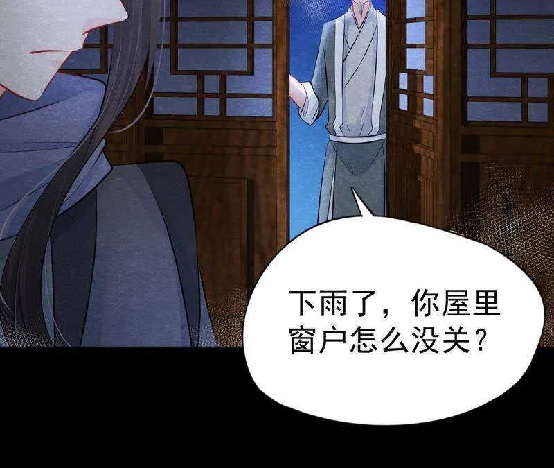 第二季第3话 作恶的猫侠 第66页