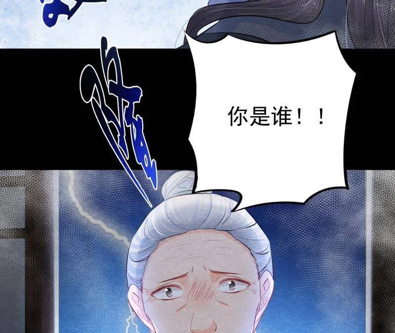 第二季第3话 作恶的猫侠 第68页