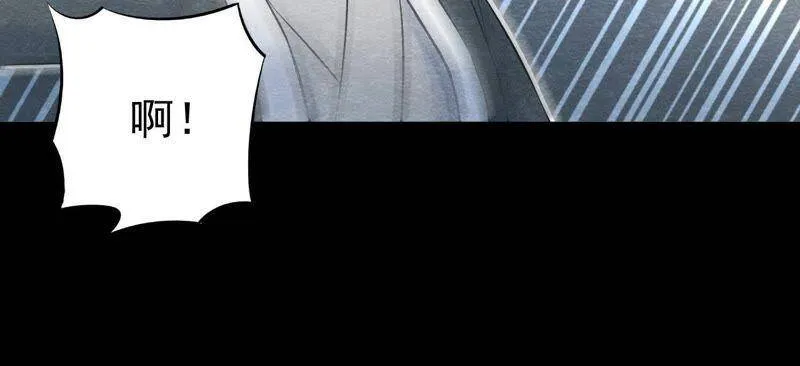 第二季第3话 作恶的猫侠 第76页