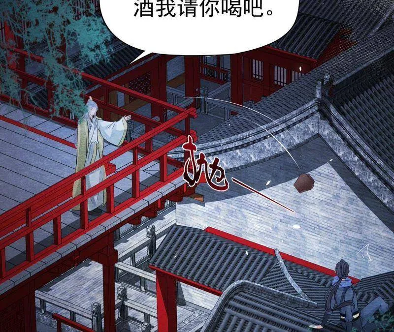 第二季第1话 沈天禄的流浪猫 第42页