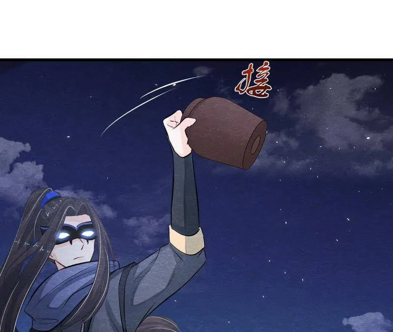 第二季第1话 沈天禄的流浪猫 第44页