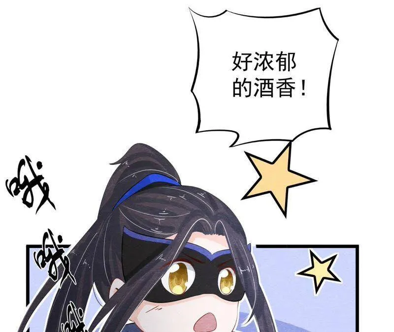 第二季第1话 沈天禄的流浪猫 第47页