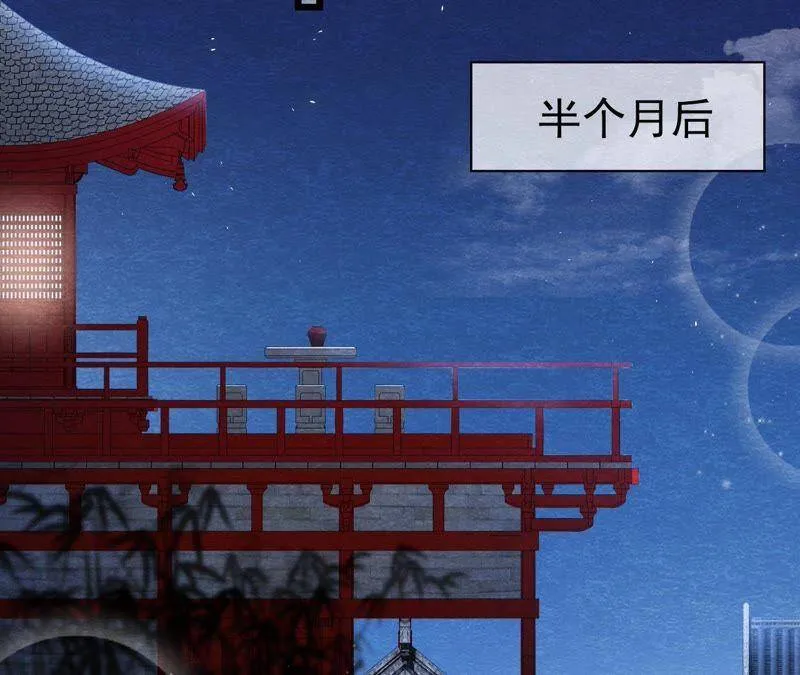 第二季第1话 沈天禄的流浪猫 第61页