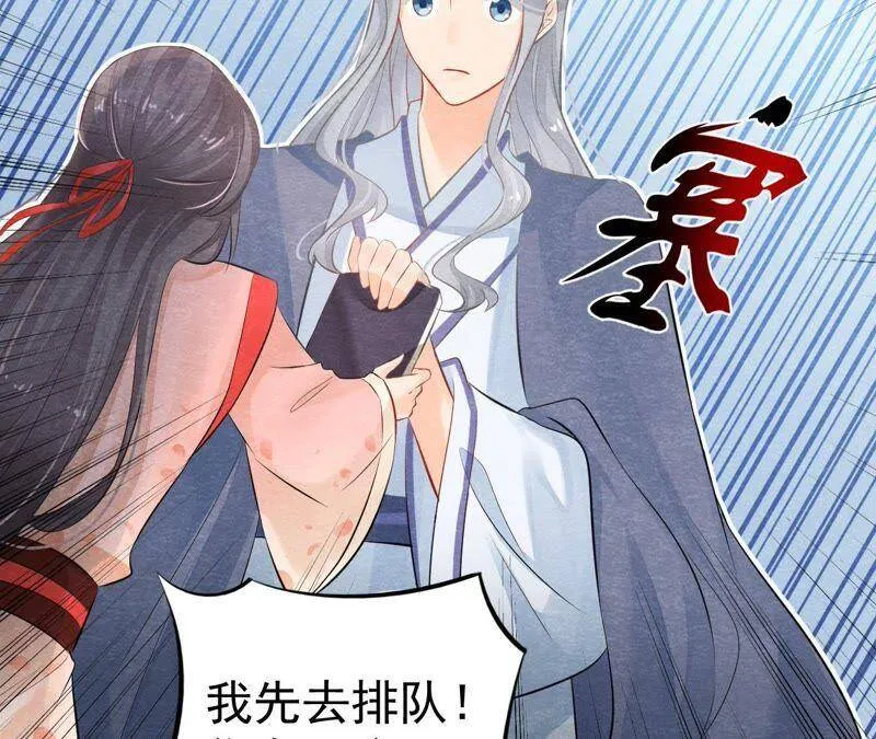 第二季第2话 通缉御猫侠 第14页