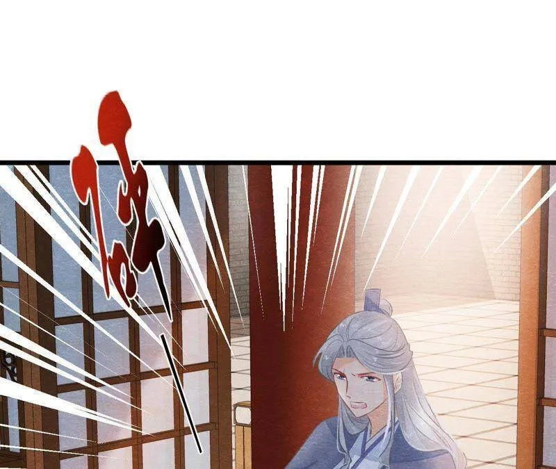 第二季第2话 通缉御猫侠 第32页