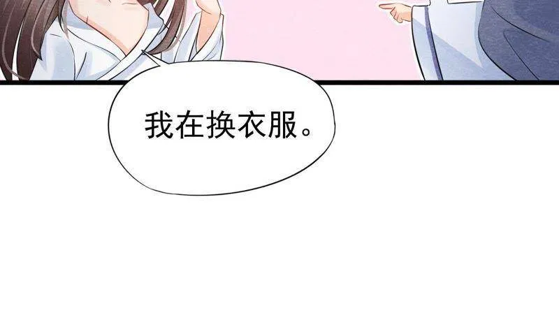 第二季第2话 通缉御猫侠 第38页