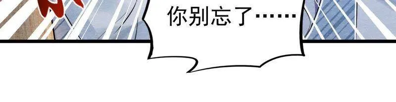 第二季第2话 通缉御猫侠 第49页