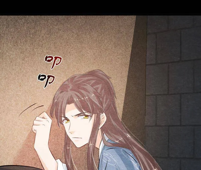 第49话 亲自为他包扎 第17页
